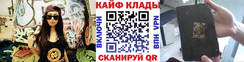 Купить закладку ГАШИШ COCAIN АМФЕТАМИН Галлюциногенные грибы Конопля МЕФ СК Усинск