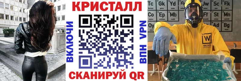 Амфетамин Розовый Усинск