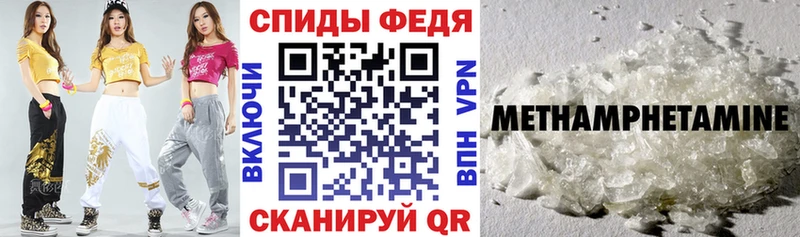 Амфетамин Premium  Купить  Усинск 