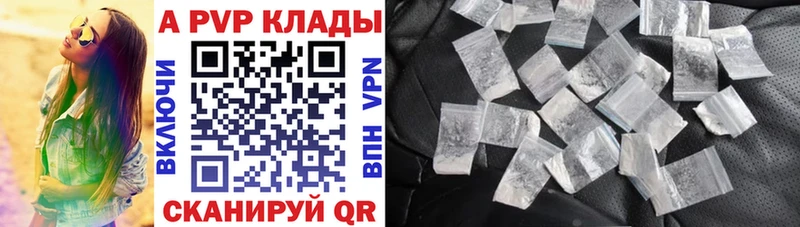 A PVP СК Усинск