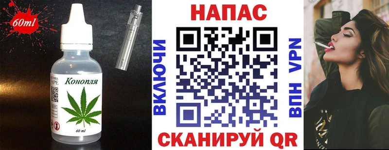 Купить Усинск Печенье с ТГК марихуана