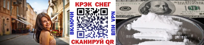 Купить  Усинск  Cocaine 98% 