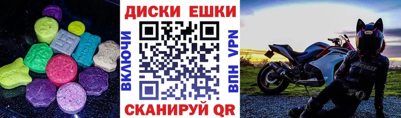 Купить  Усинск  Экстази 300 mg 