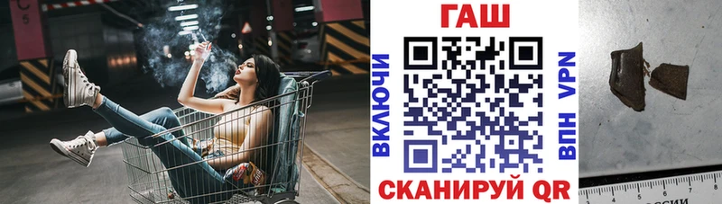 Гашиш VHQ  Купить  Усинск 