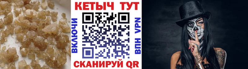 КЕТАМИН ketamine  Купить где  Усинск 