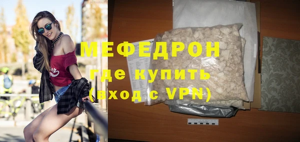 бутик Пересвет