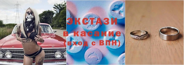 кокаин VHQ Пестово