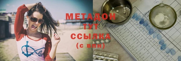 кокаин VHQ Пестово