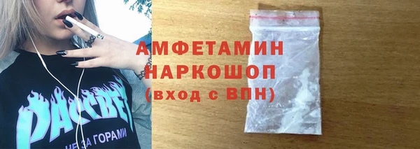 бутик Пересвет
