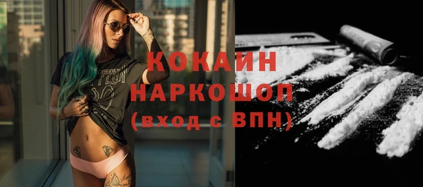 кокаин VHQ Пестово