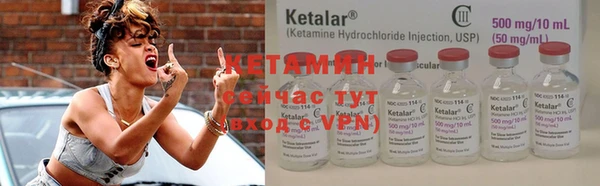 кокаин VHQ Пестово