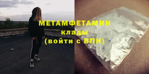 герыч Переславль-Залесский