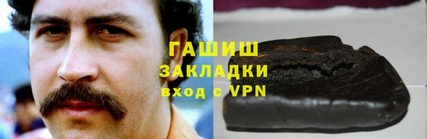 бутик Пересвет