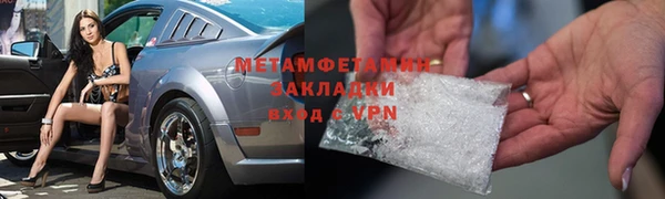 герыч Переславль-Залесский
