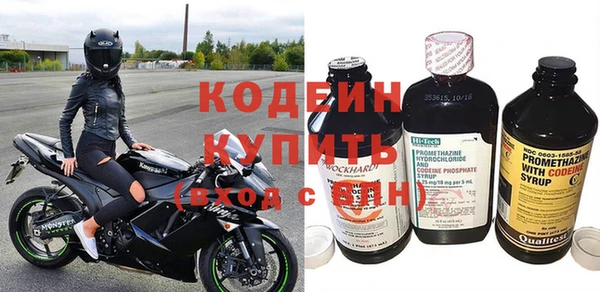 кокаин VHQ Пестово