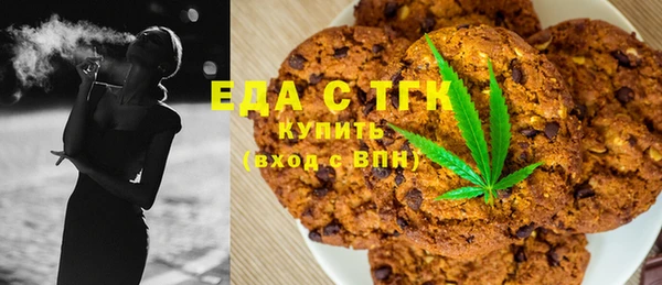 кокаин VHQ Пестово