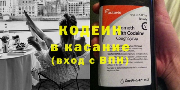 кокаин VHQ Пестово