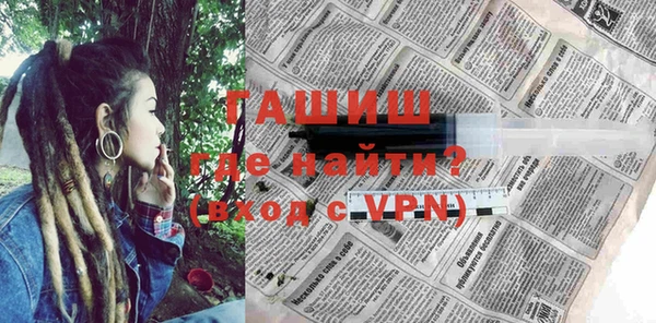 кокаин VHQ Пестово