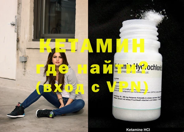 кокаин VHQ Пестово