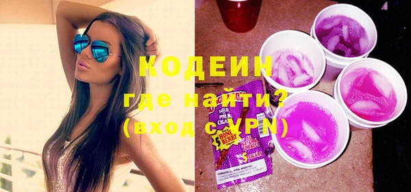 кокаин VHQ Пестово