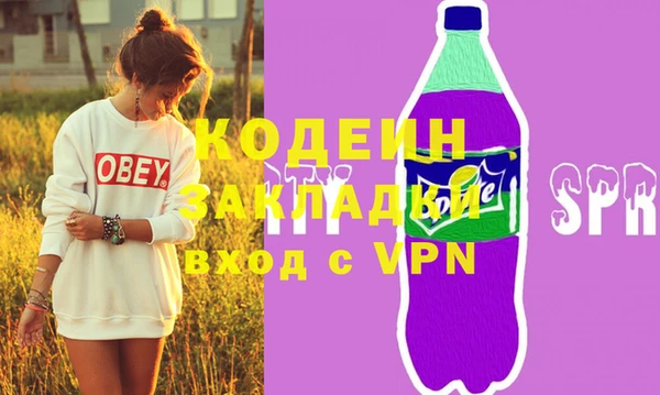 кокаин VHQ Пестово