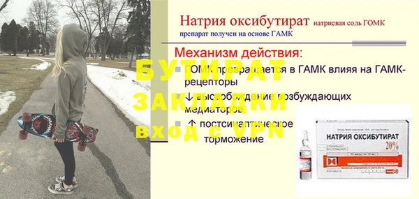 кокаин VHQ Пестово