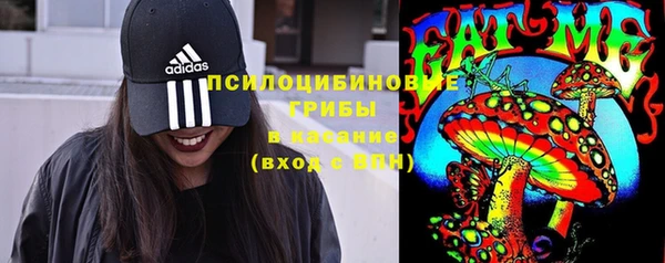 кокаин VHQ Пестово