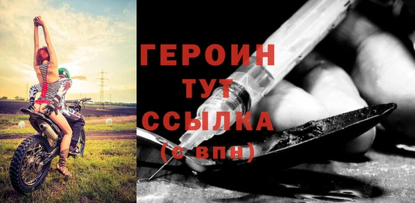 герыч Переславль-Залесский