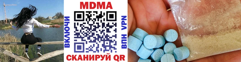 MDMA кристаллы  Купить  Усинск 