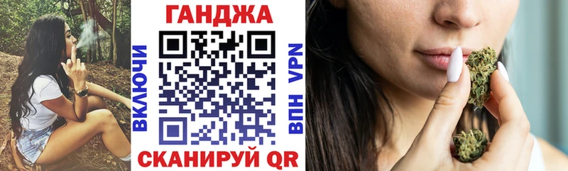 Купить где  Усинск  Марихуана VHQ 